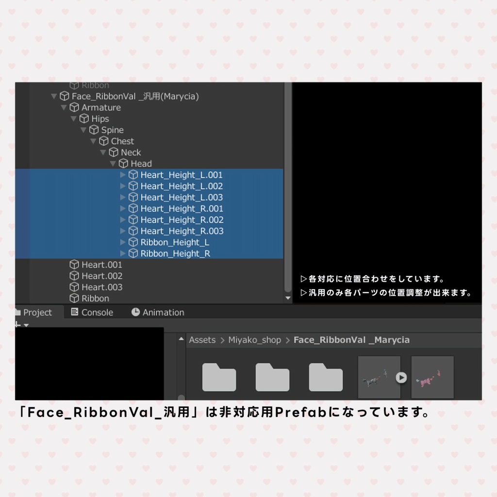 【3D】Face_Ribbonette【MA対応】(複数対応)