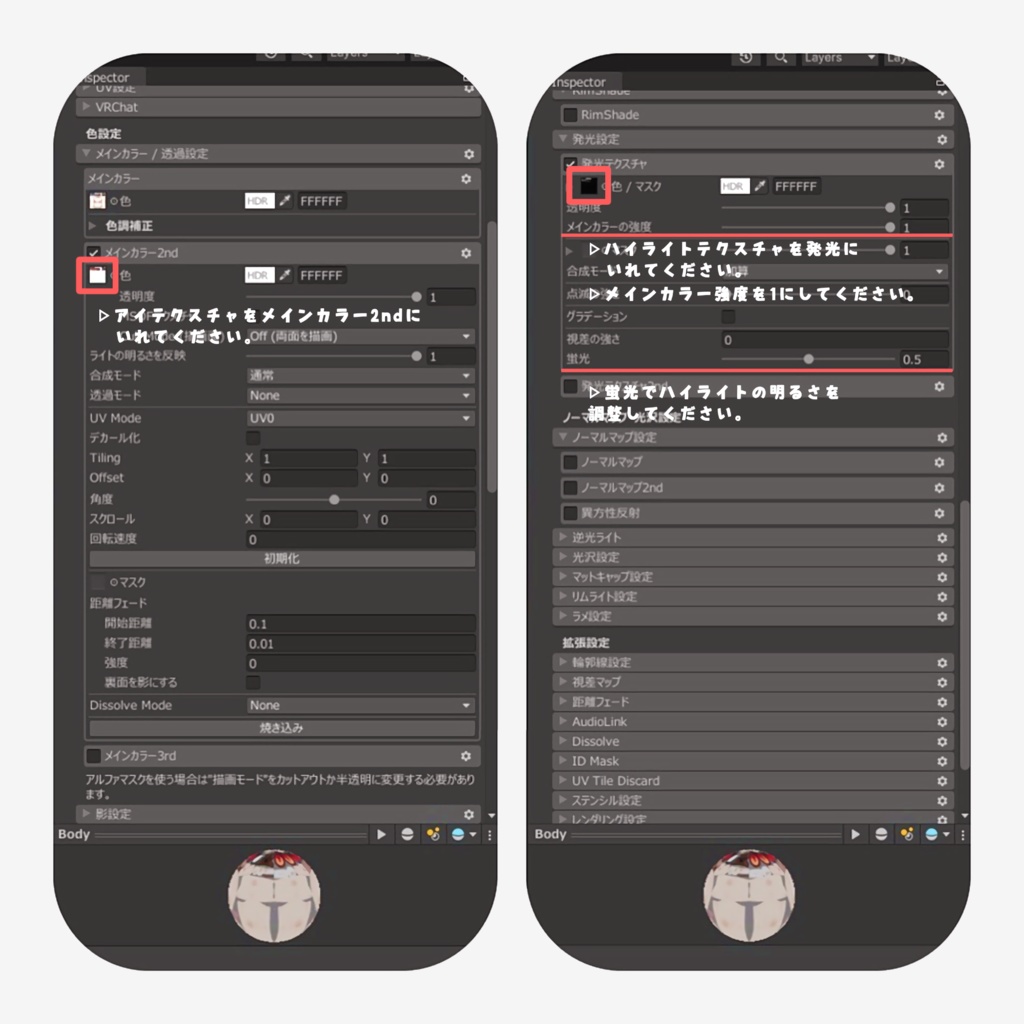 【まめひなた対応】まめドラゴンアイ【テクスチャ】