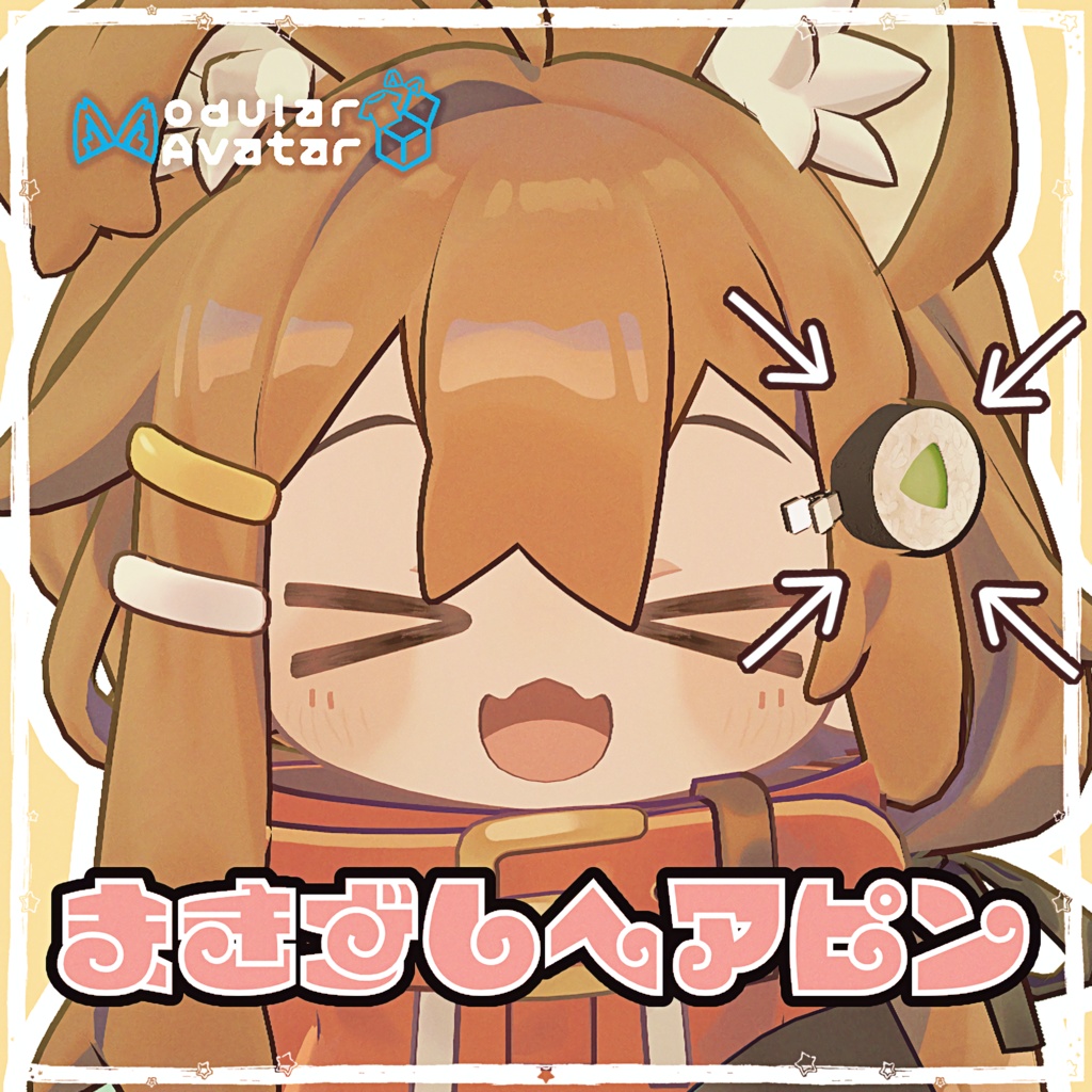 【3D】まきずしヘアピン【MA対応】