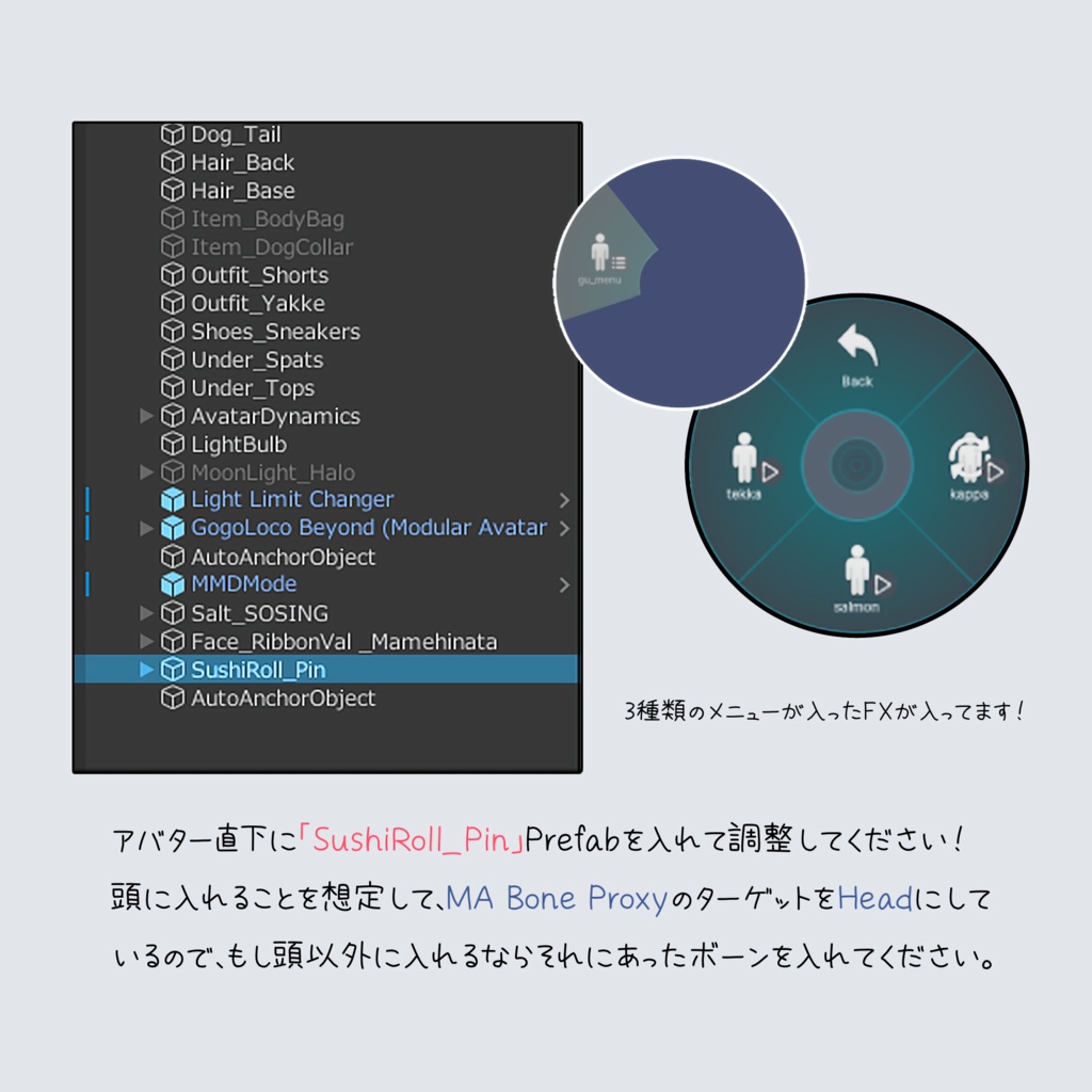 【3D】まきずしヘアピン【MA対応】