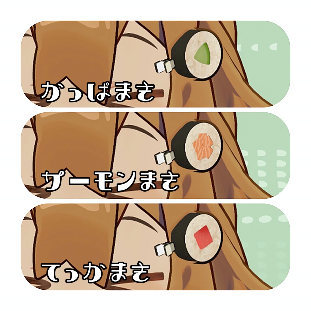 【3D】まきずしヘアピン【MA対応】