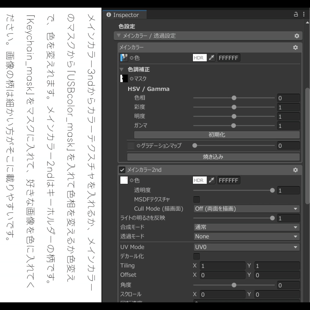 【3D】:USB-Backer//RE.2【MA対応】(9体セミ対応)
