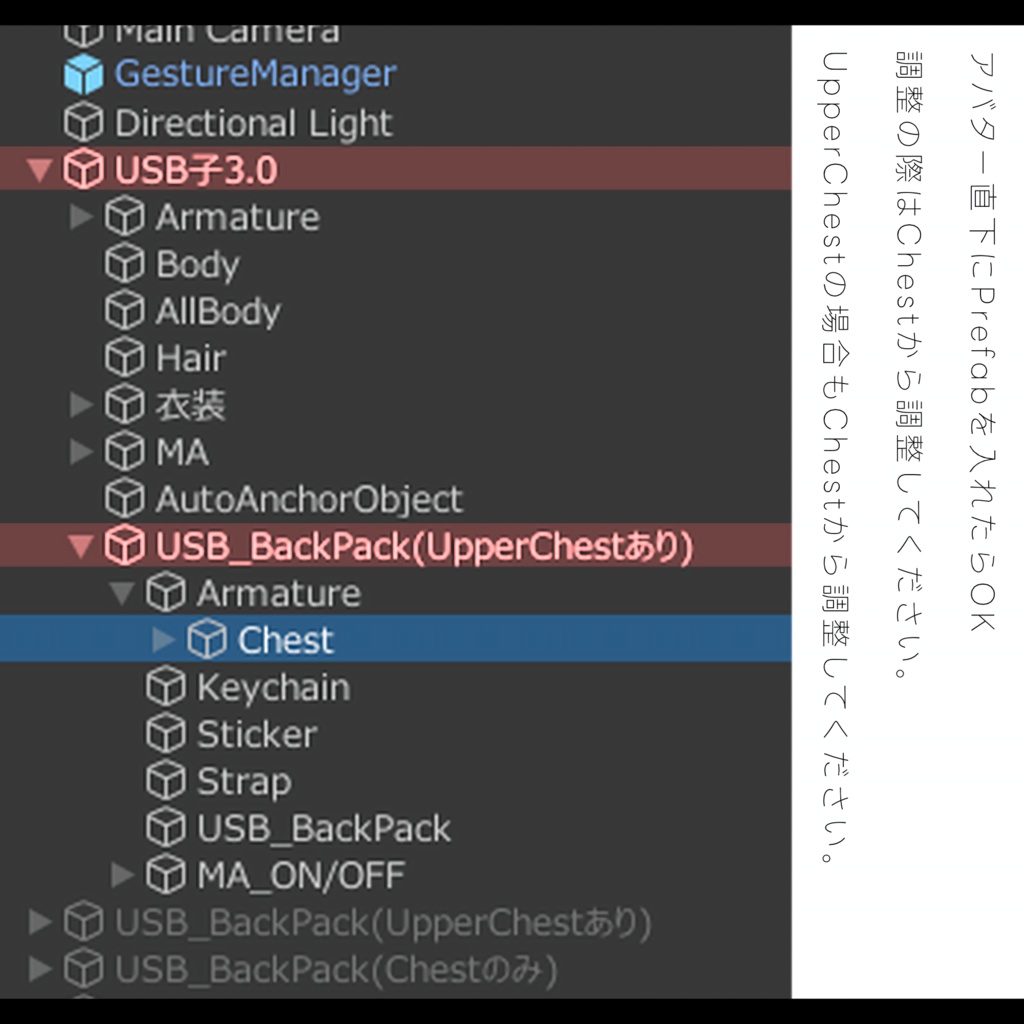 【3D】:USB-Backer//RE.2【MA対応】(9体セミ対応)