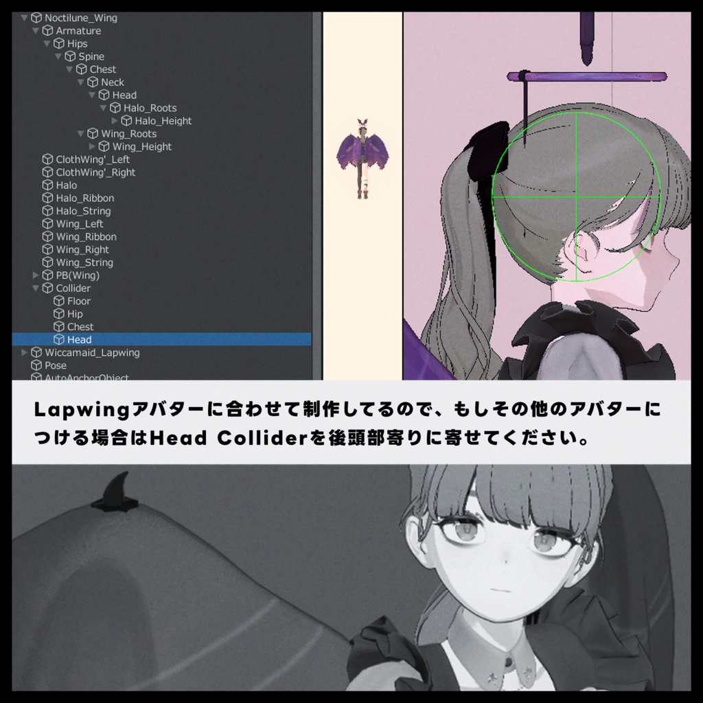 【3D】Noctilune Wing.【MA対応】