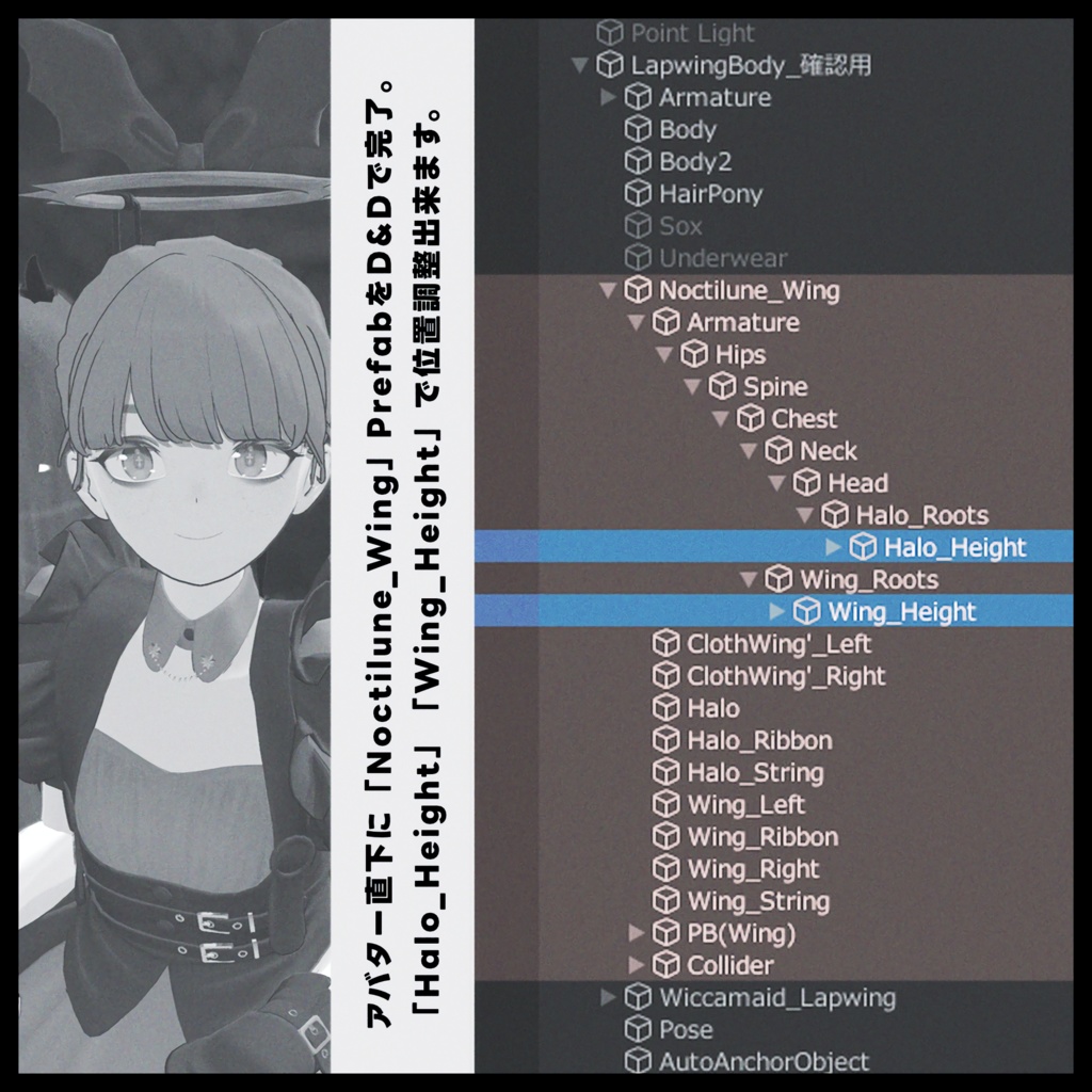 【3D】Noctilune Wing.【MA対応】