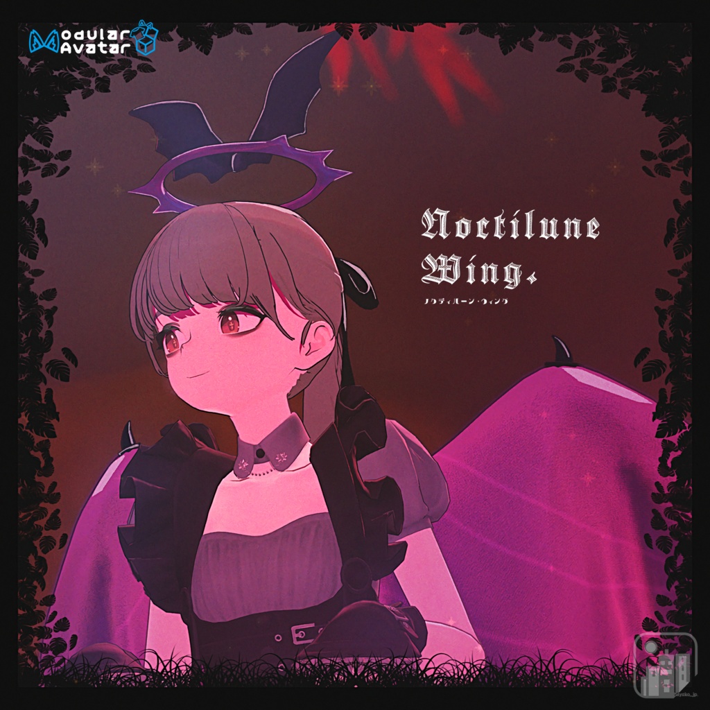 【3D】Noctilune Wing.【MA対応】