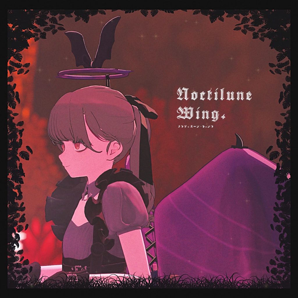 【3D】Noctilune Wing.【MA対応】
