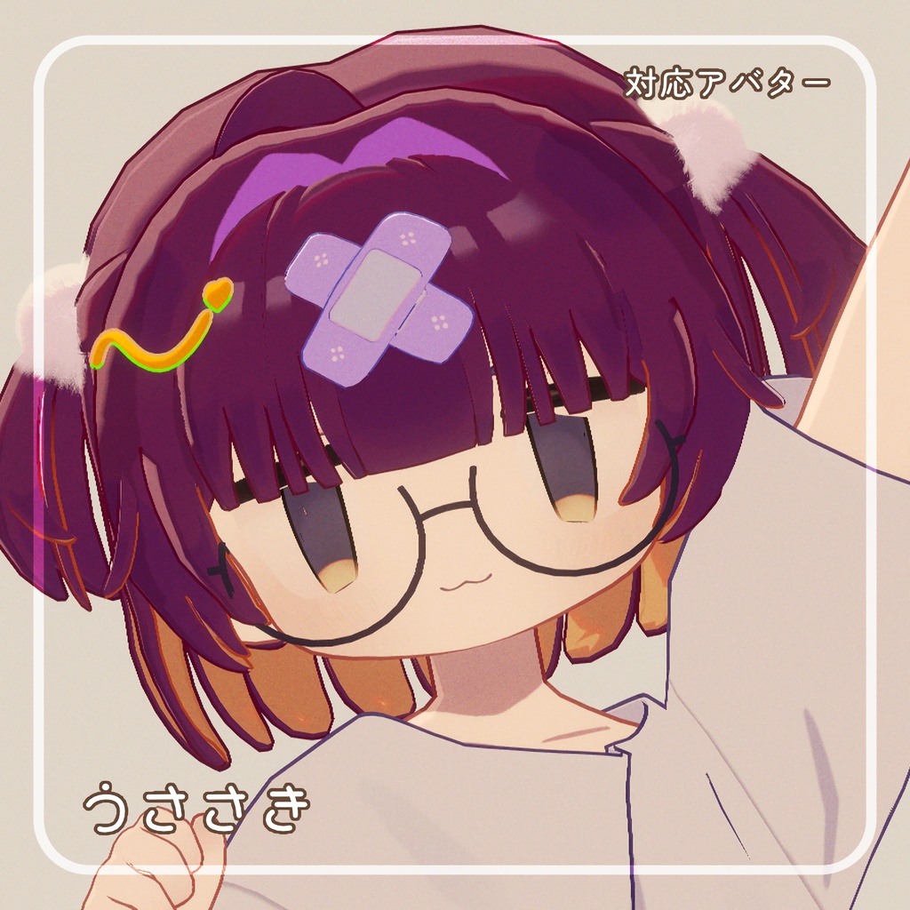 ふわパッチツイン☁FuwaPatchTwinHair【まめひなた/キプフェル/うささき】
