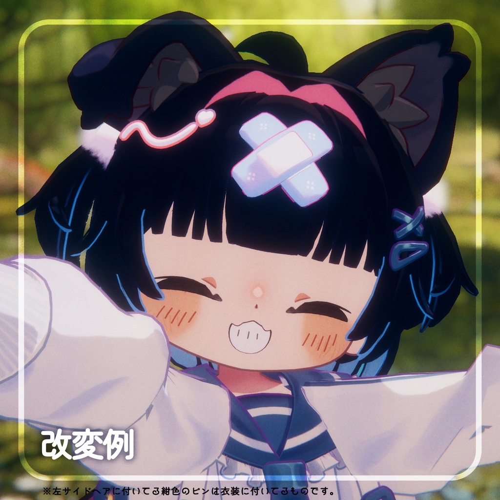 ふわパッチツイン☁FuwaPatchTwinHair【まめひなた/キプフェル/うささき】
