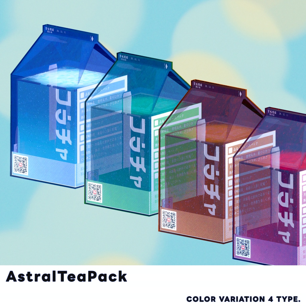 【無料】 星空ティーセット🌙AstralTeaPack🌙【1,000 Followers Free Gift】