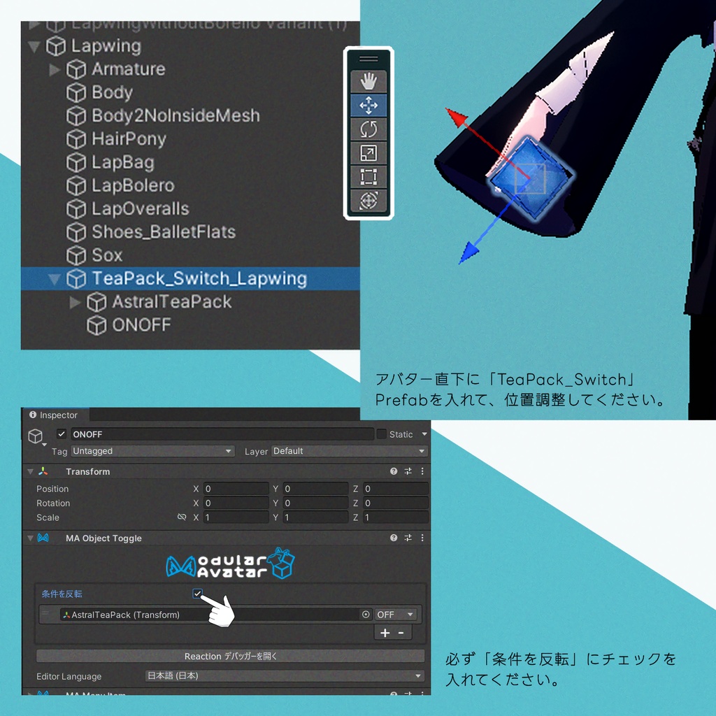 【無料】 星空ティーセット🌙AstralTeaPack🌙【1,000 Followers Free Gift】