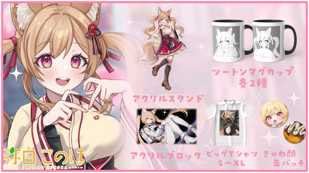 2026年生誕🍰 アクリルスタンド