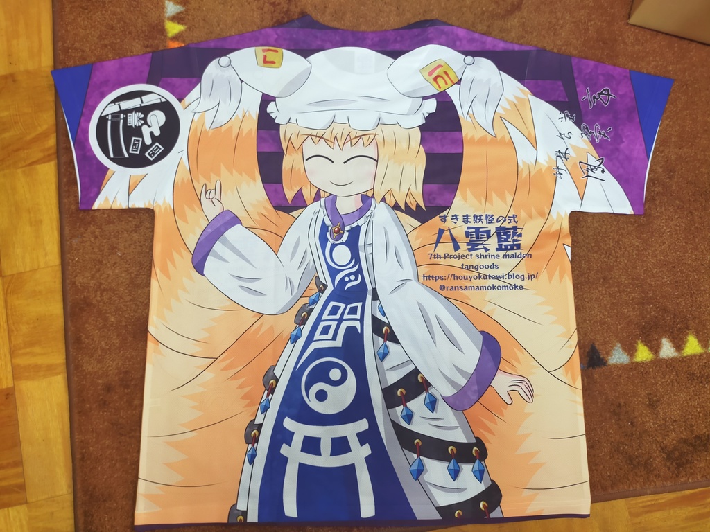 藍しゃまフルグラフィックTシャツ①