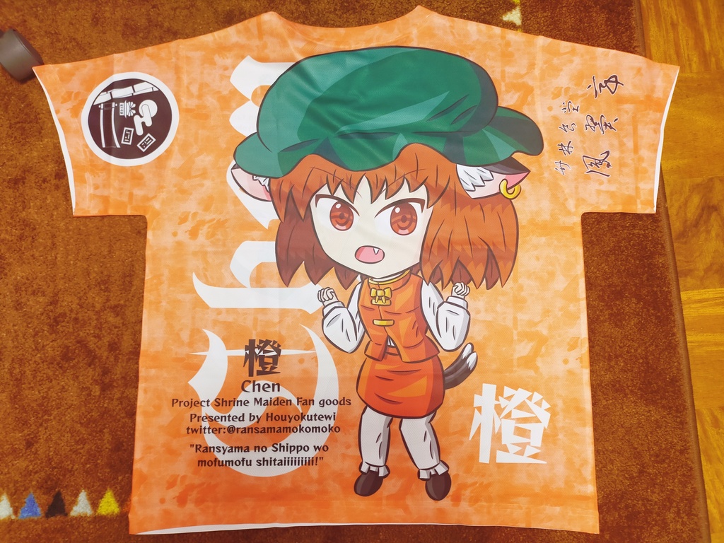 橙ちゃんフルグラフィックTシャツ