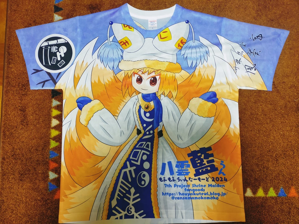 藍しゃまフルグラフィックTシャツ(もふもふうぃんたーもーど)