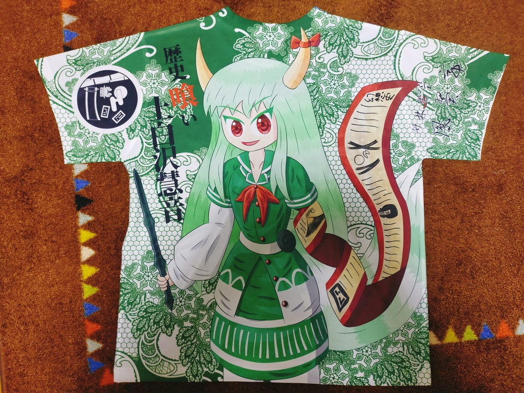 上白沢慧音フルグラフィックTシャツ