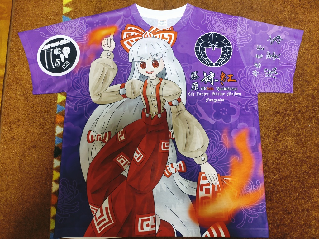 藤原妹紅＆過去もこ フルグラフィックTシャツ