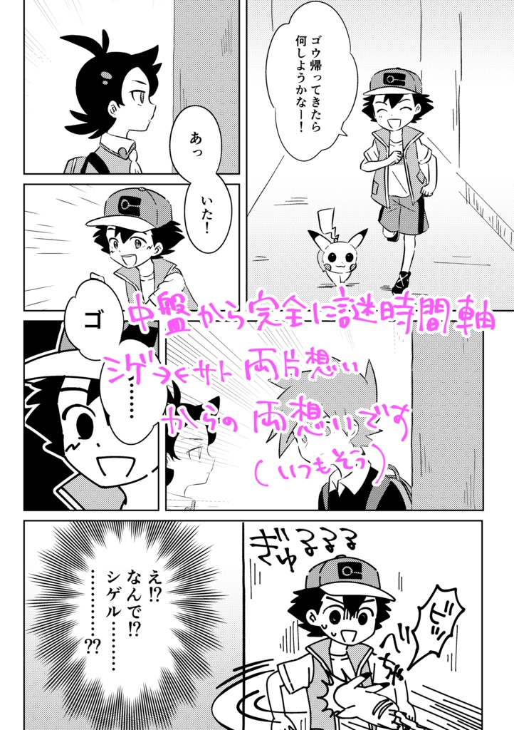 【匿名配送】それでも、たからもの