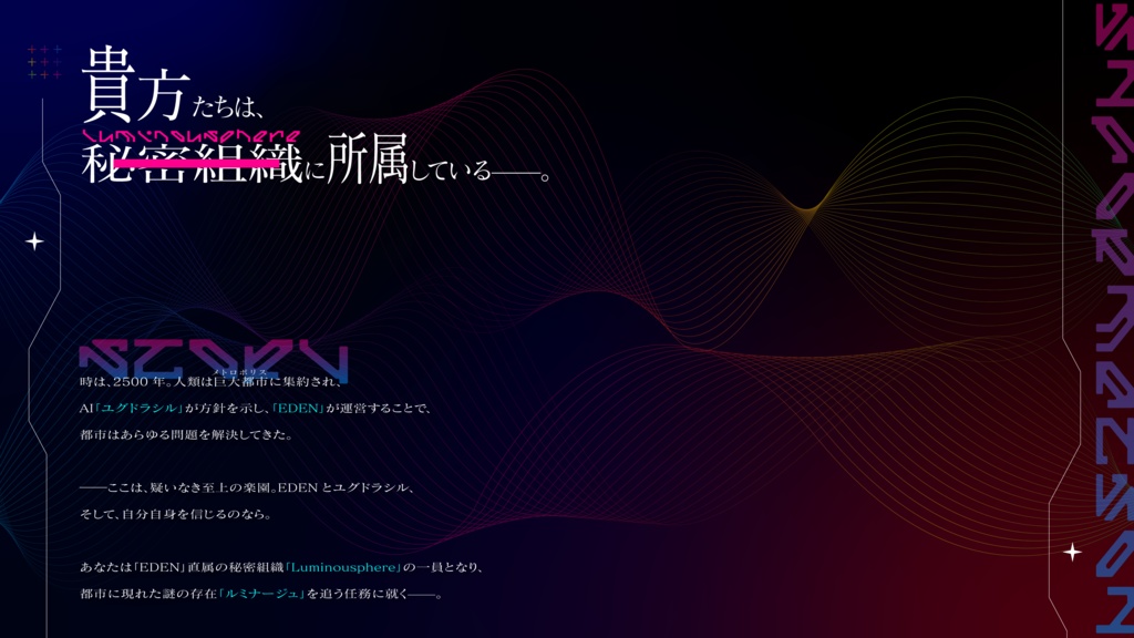 CoC 6版 PRAGMATISM SPLL:E190166