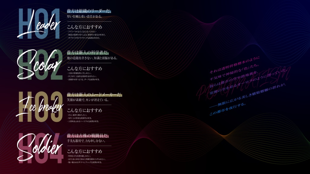 CoC 6版 PRAGMATISM SPLL:E190166