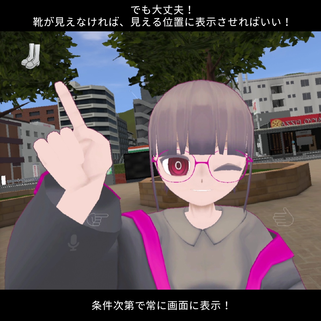 【無料】パラメーター確認用HUD『ParaDis』