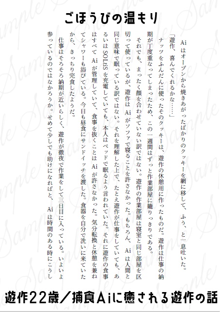 非同一性ハルメノス