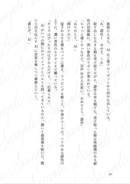 非同一性ハルメノス