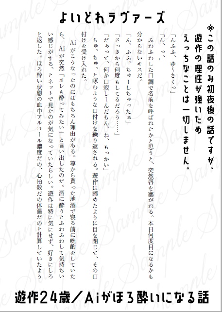 非同一性ハルメノス