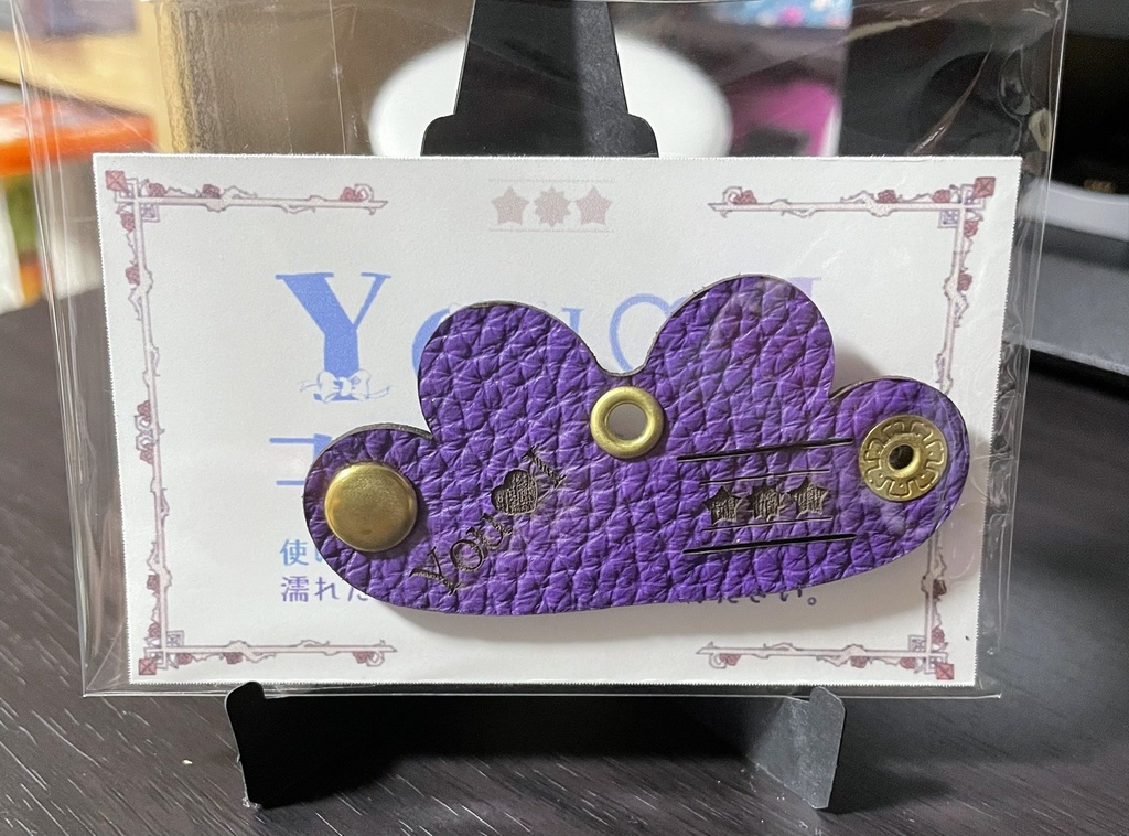 非同一性ハルメノス