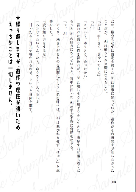 非同一性ハルメノス