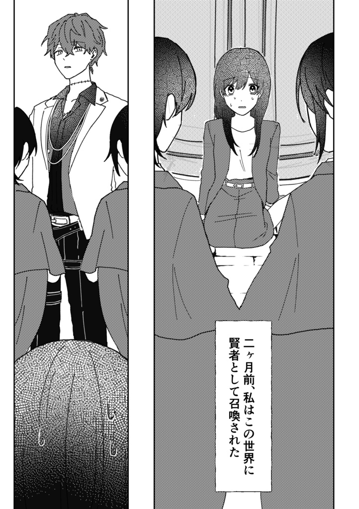 【再販分】点睛を欠く