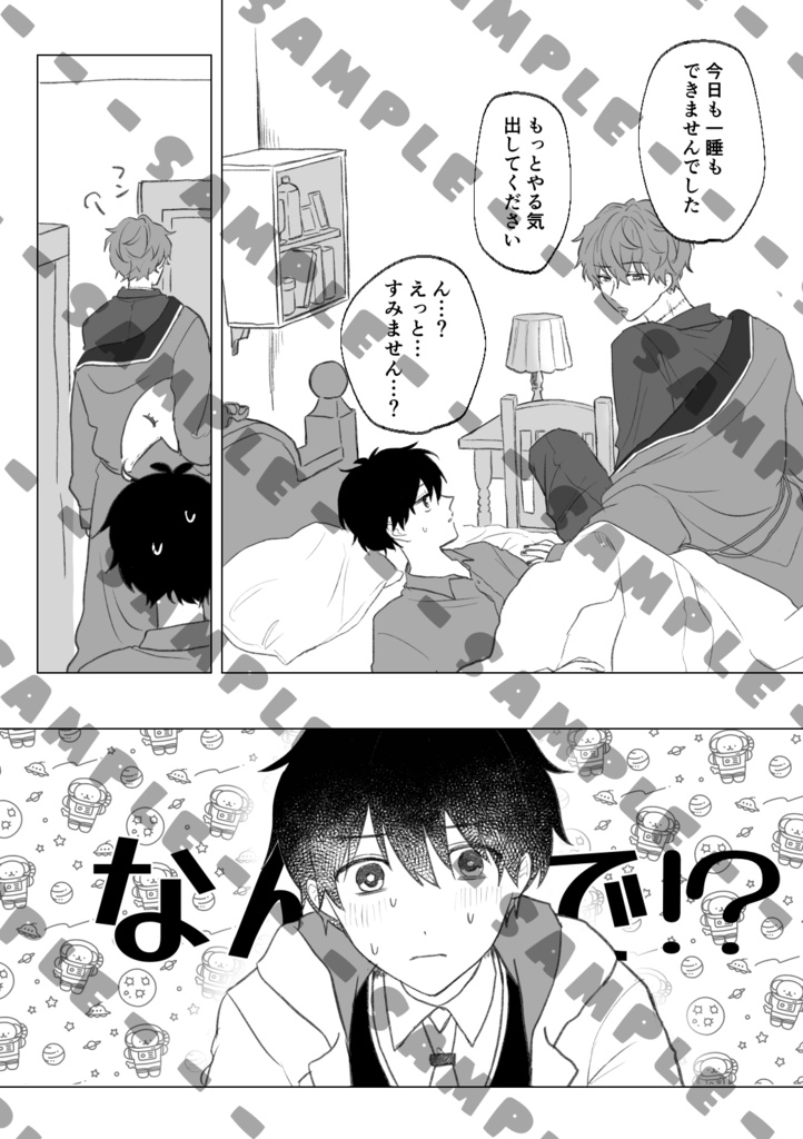 はらぺこハッピズム