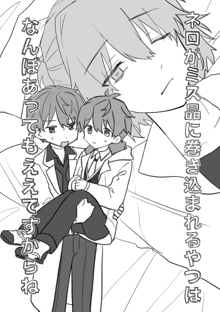 はらぺこハッピズム