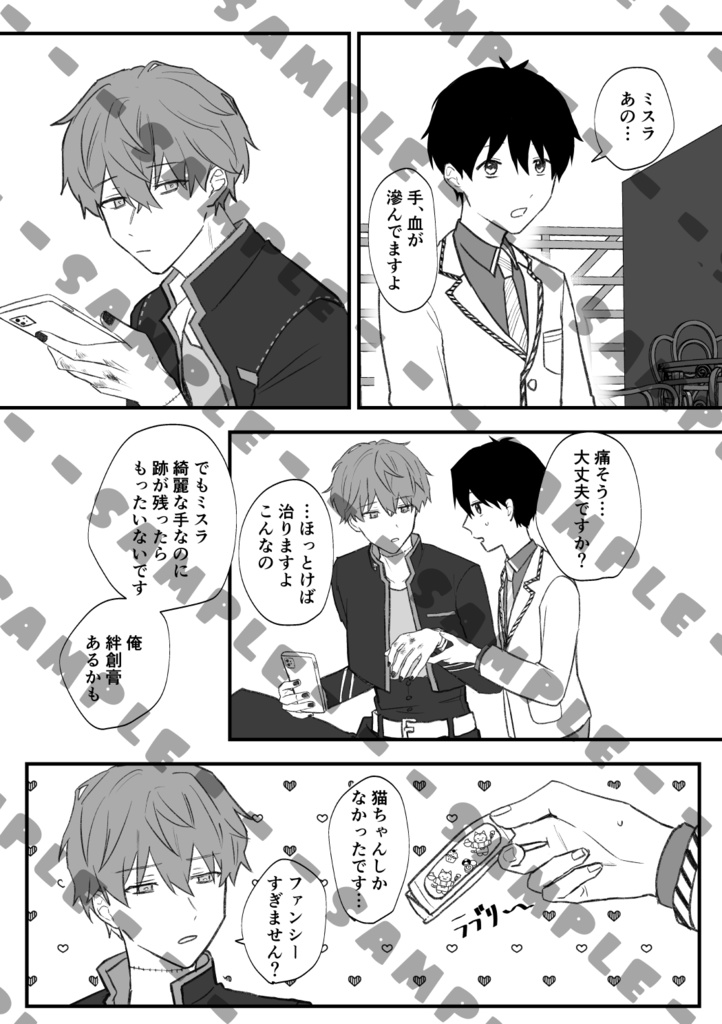 はらぺこハッピズム