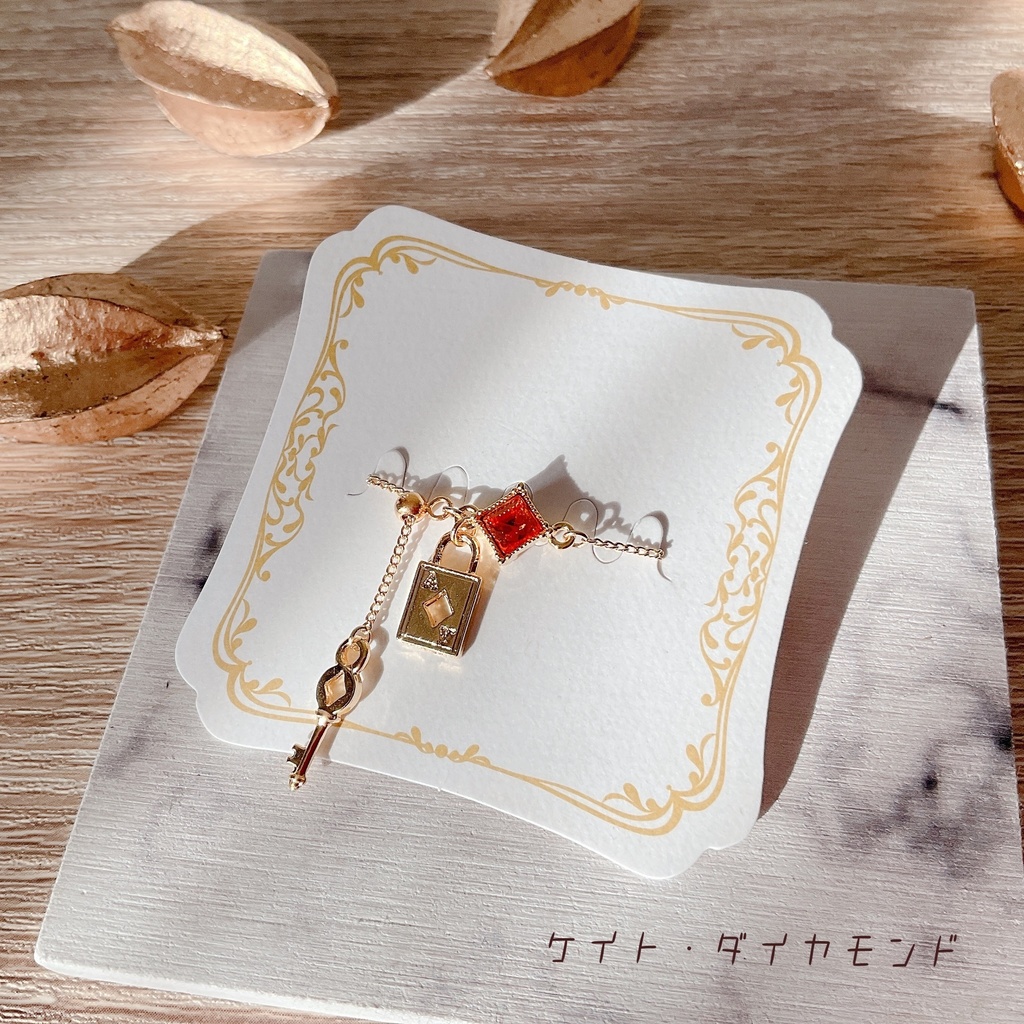 ハーツラビュル寮生イメージ チェーンリング