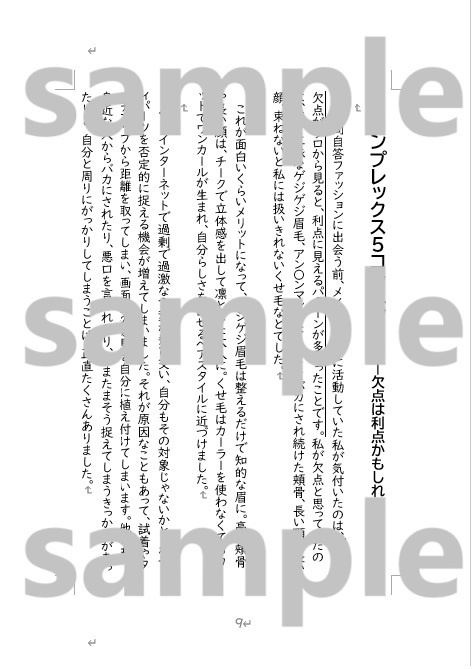 【PDF】ファッション・リソース・リサーチ・ガイド