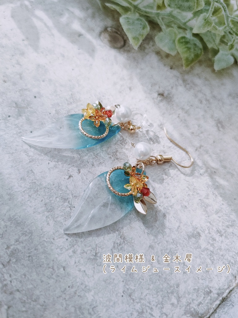 【限定再販】金木犀×海ピアス