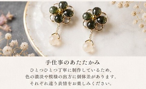 銀高花盛り*銀魂イメージ|ピアス