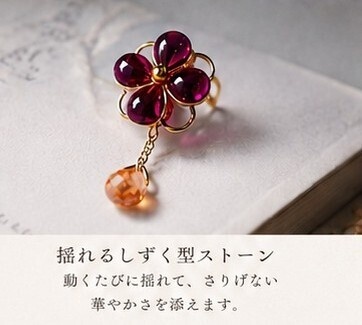 銀高花盛り*銀魂イメージ|ピアス