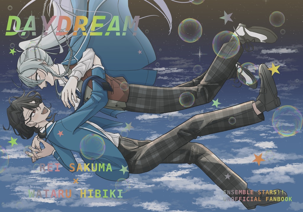 【既刊】DAYDREAM