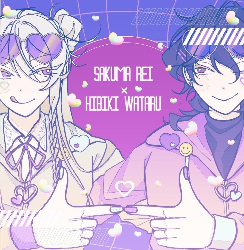 スーパー♡ケミストリー