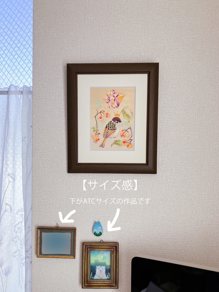 20万年の遠いあなた<Ⅹ>やぎ座・ホトトギス・ジョウビタキ