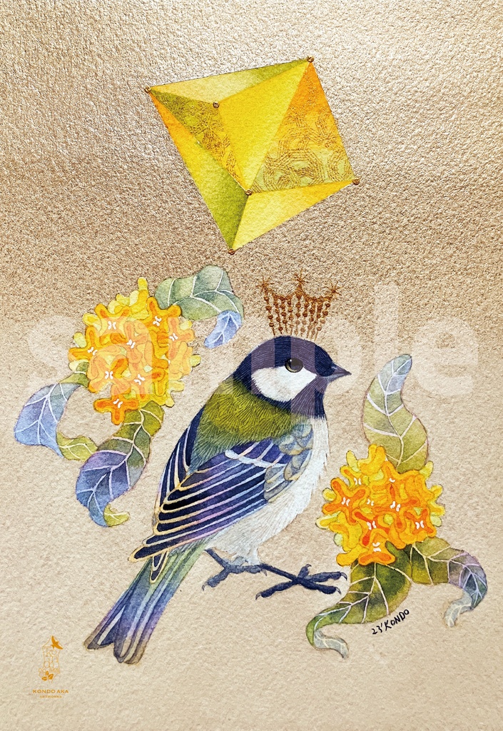 【ポストカード】「20万年の遠いあなた」<12枚セット>