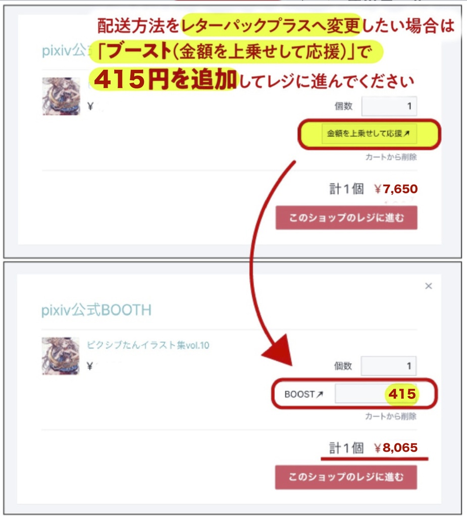 【ポストカード】「20万年の遠いあなた」<12枚セット>