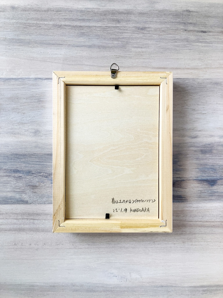 【原画】春は土のかおりーオオイヌノフグリー