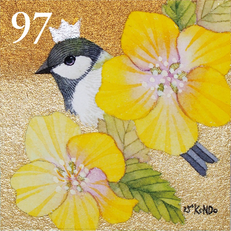 【ミニ原画】まぼろし No.86〜98