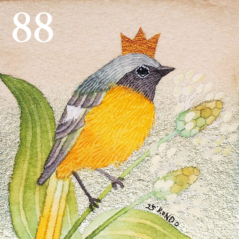 【ミニ原画】まぼろし No.86〜98