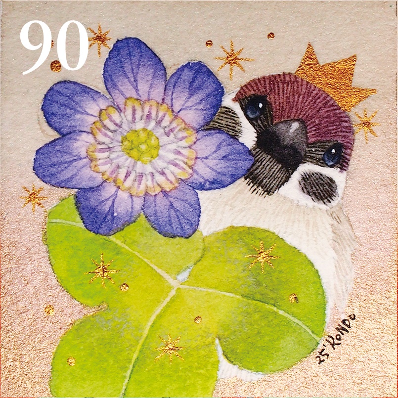 【ミニ原画】まぼろし No.86〜98