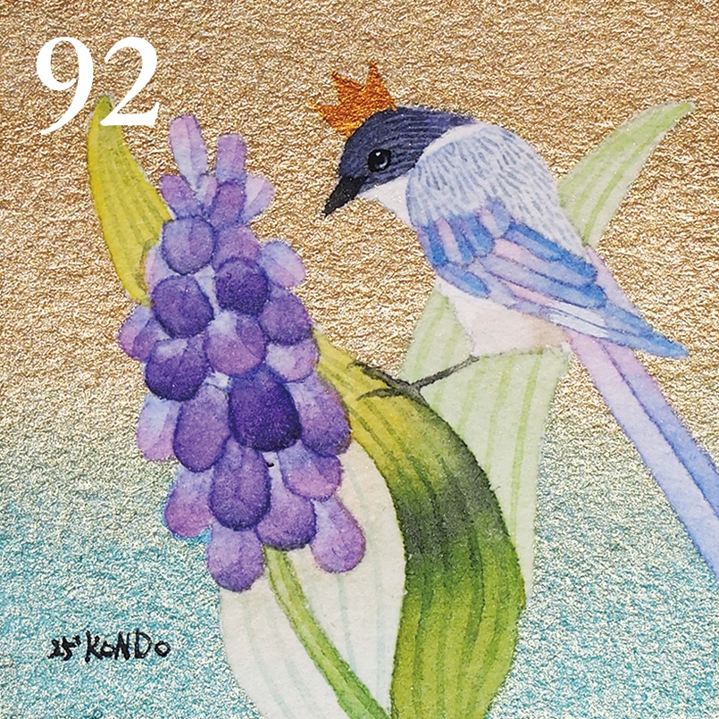 【ミニ原画】まぼろし No.86〜98
