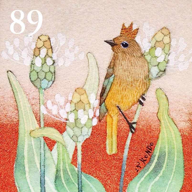 【ミニ原画】まぼろし No.86〜98